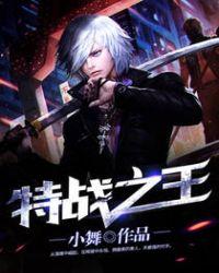 让你当义务兵