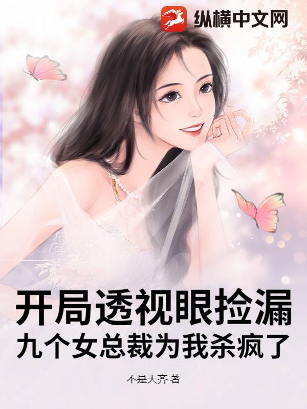 开局透视买彩票