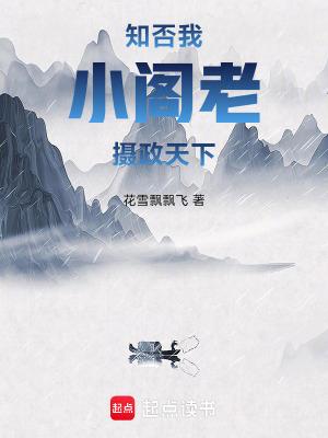 摄政天下笔趣阁