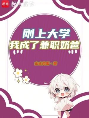 我兼职成全球首富