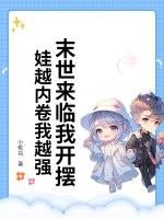 末世来临了吗