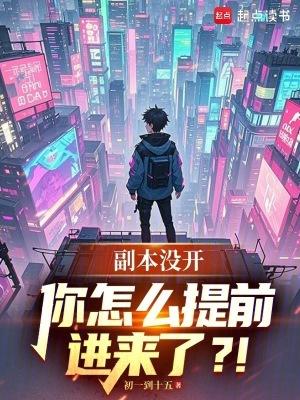 副本怎么出去