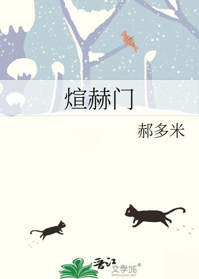 煊赫门好抽吗