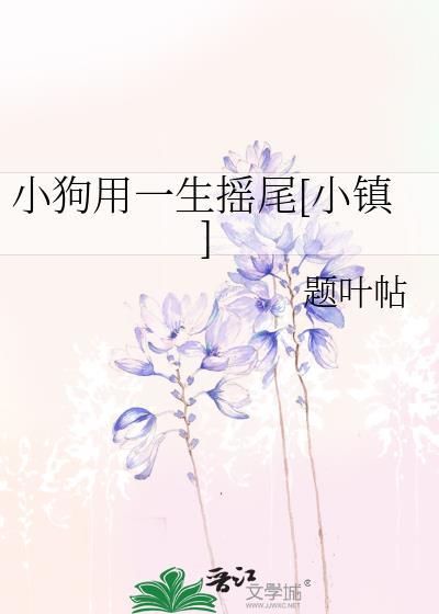 小狗摇着尾巴扩写句子
