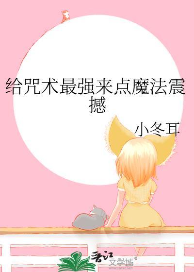 咒语魔法书