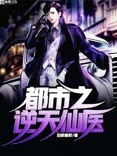 魔王大人深不可测防盗