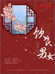 饮食男女在线观看完整免费高清原声满天星百