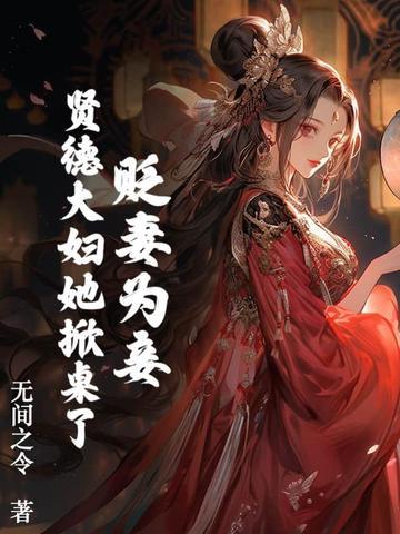 容枝枝沈砚书宴别枝