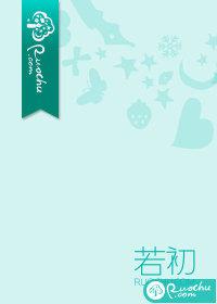 陈糖烈酒柚羽笔趣阁