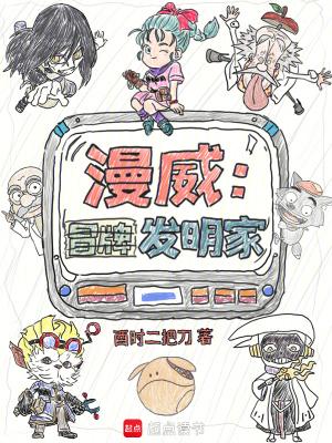 漫威模仿