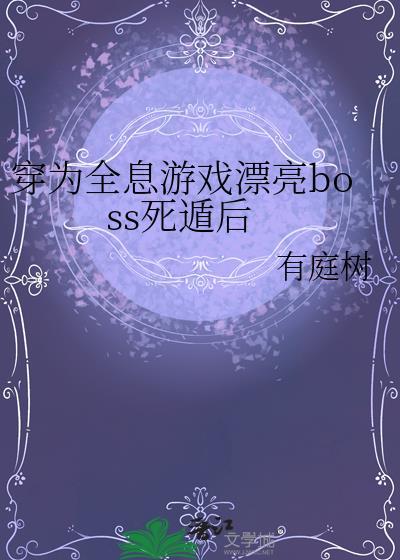 有庭树