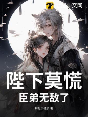 陛下bkyh