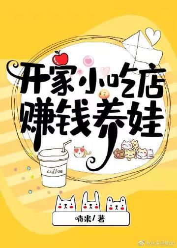 法师之上 笔趣阁