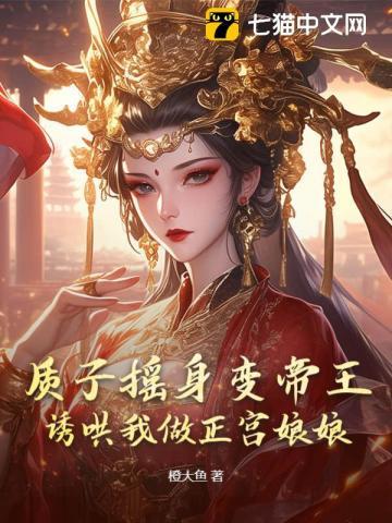 质子by