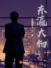 东瀛大海 东瀛大海