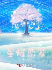 星耀幻世