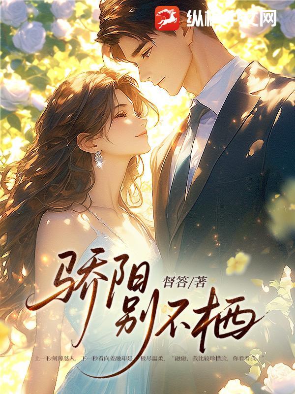 骄阳不燥 骄阳不燥