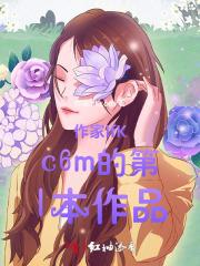 穿越到异世界的我