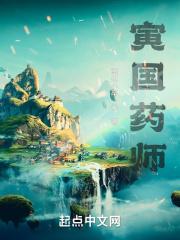 93岁国医大师