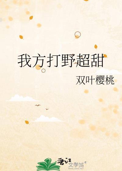 我方打野就在附近 百度