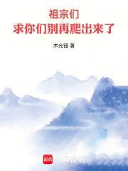 求求你们别再说了全文免费阅读