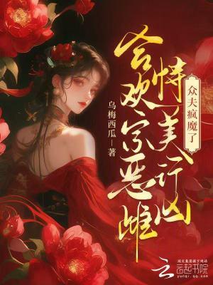 合欢宗宗主
