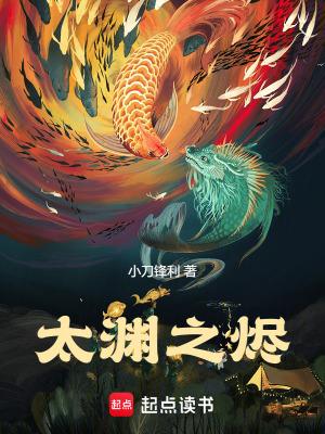 太渊之烬小刀锋利