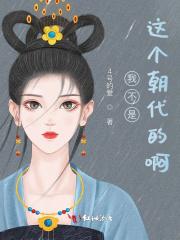 风起霓裳多少集 风起霓裳多少集