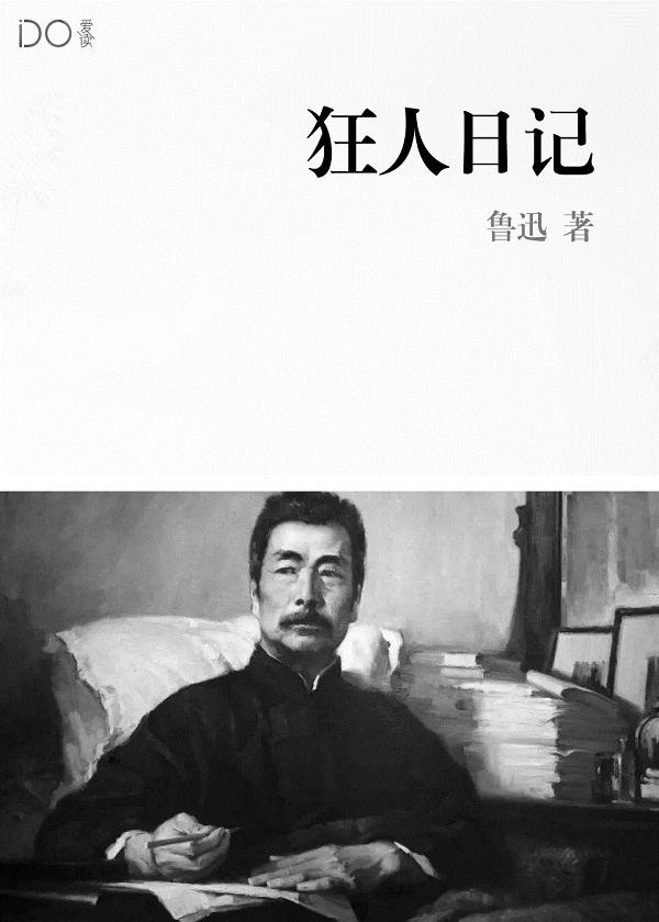 无为剑起最后女主是谁