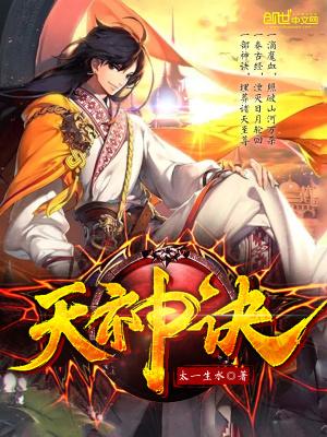 娱乐圈第一深情?我可是海王断更了?