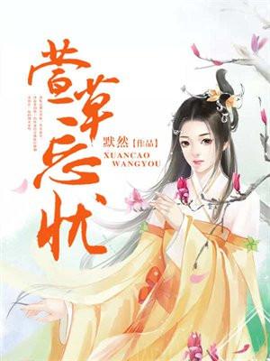 椿庭永茂