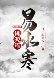 易水寒是什么身份