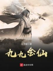 九九九黄金报价