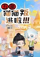 五条猫猫图 五条猫猫图