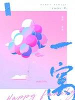 一窝子什么意思