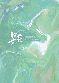 在校园文里浪短腿