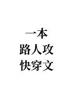 漂亮男人谁演的