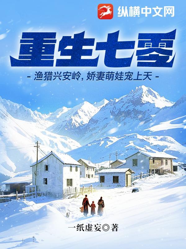 重生到七十年代渔家生活