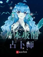 乃木坂知乎
