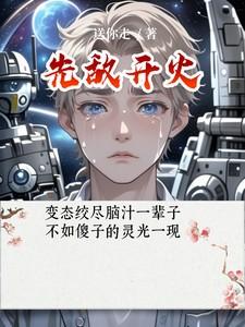 首发命中