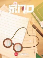 家门口种什么花好看又吉利