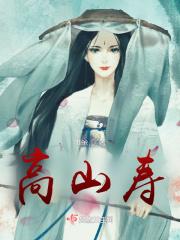 高山寿眉适合什么季节喝