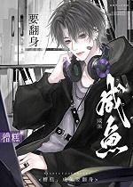 勿扰免费阅读 勿扰免费阅读