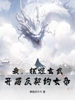 我摆烂后主角崩了笔趣阁