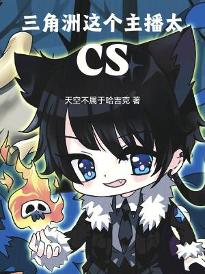 三角洲百度百科