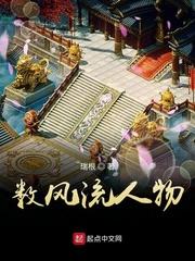 数风流人物侯京健版电视剧 数风流人物侯京健版电视剧