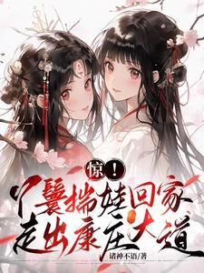 走出康庄大道柳月红和陆沉