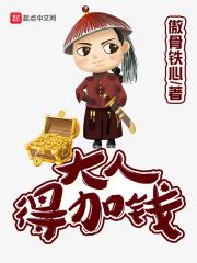 得加钱零点 得加钱零点