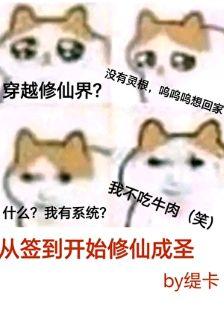 从签到开始!