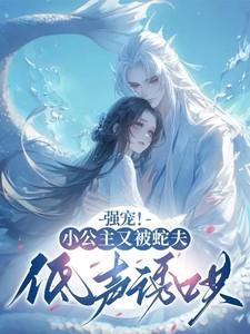 公主 殿下